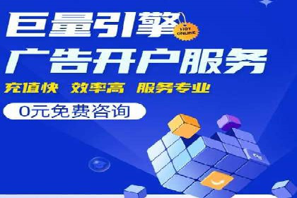 房地产行业SEM优化师如何运用策略提升流量——一则案例剖析
